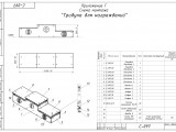 С-097 Трибуна для награждений 1